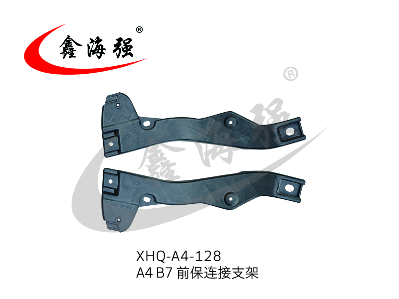 XHQ-A4-128 A4 B7 pre bonding bracket